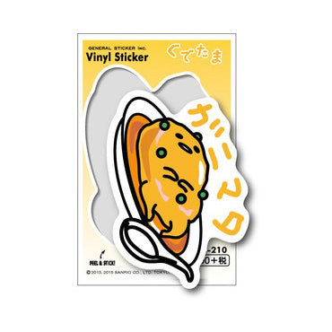 Lcs-210/ Gudetama 200 Yen Sticker/ Crab Eggs