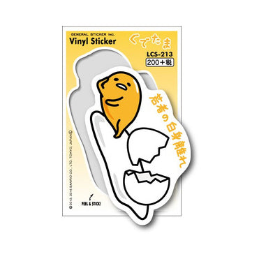Lcs-213/ Gudetama 200 Yen Sticker/ No Whites For The Young