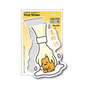 Lcs-218/ Gudetama 200 Yen Sticker/ Waterfall Training