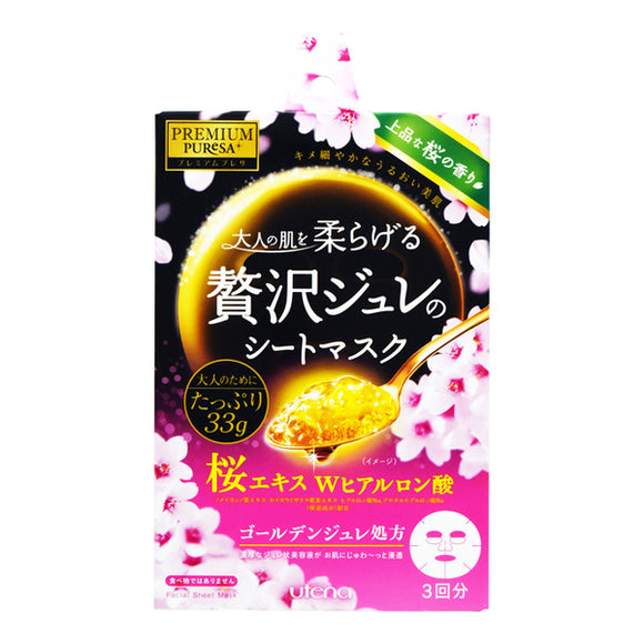 Utena Golden Gel Mask Sakura