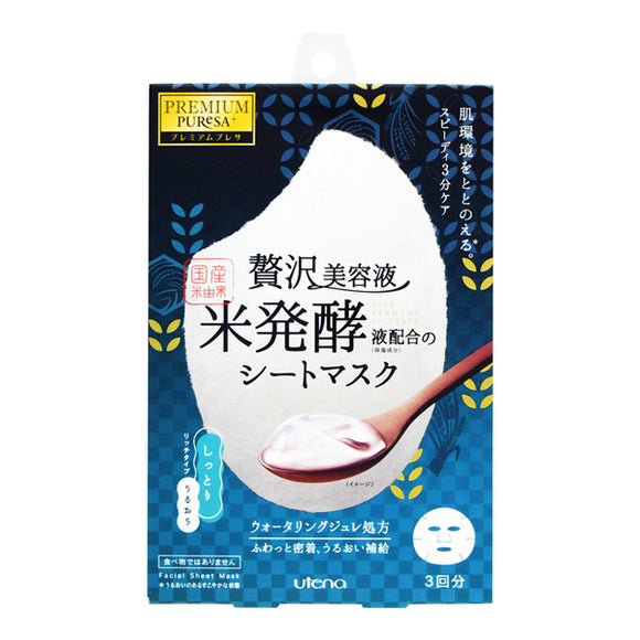 Purera Mask Premium Puresa Skin Conditioning Mask Rich Type|Face Care|Face Care ...