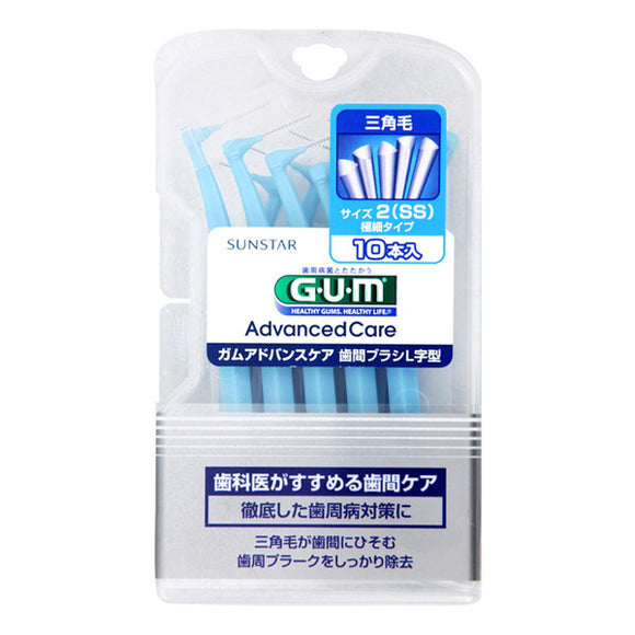 Gum Interdental Brush L Shaped Size 2 (Ss)