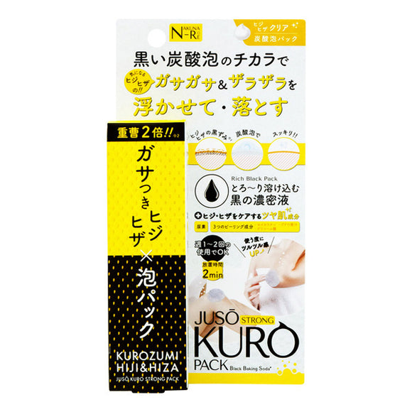 Juso Strong Kuropack Carbonated Foam Pack For Elbows & Knees