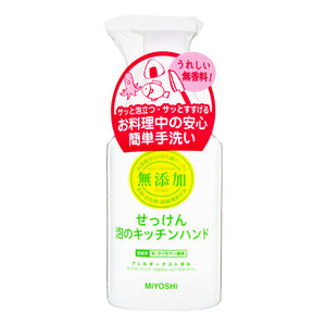Miyoshi Soap Kitchen Hand Soap Without Additives
