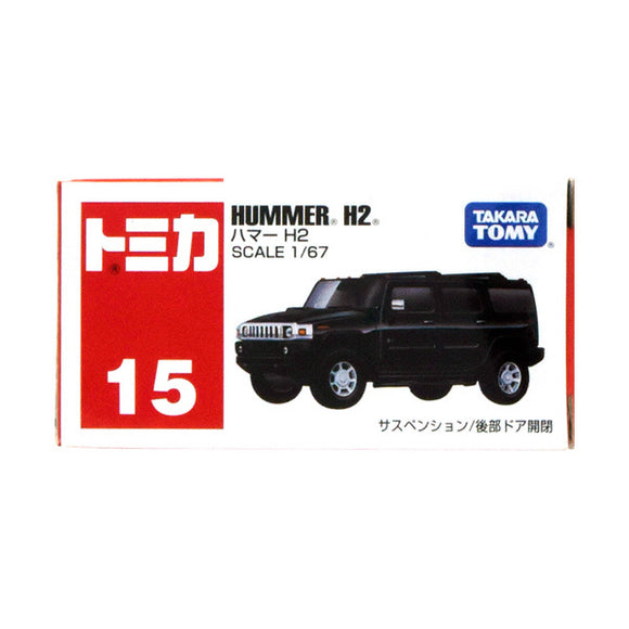 Tomica 15 Hummer H2