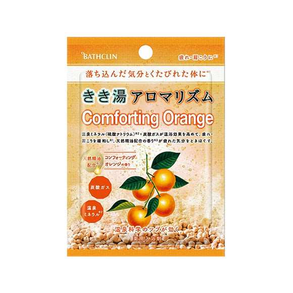 Kikiyu Aroma Rhythm Comforting Orange Sachet Bath Minerals
