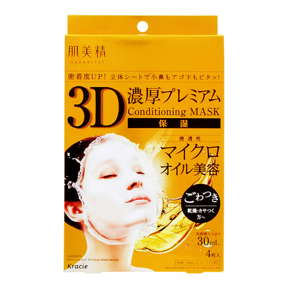 Skin Beauty 3D Thick Premium Mask (Moisturizing) 4 Pcs