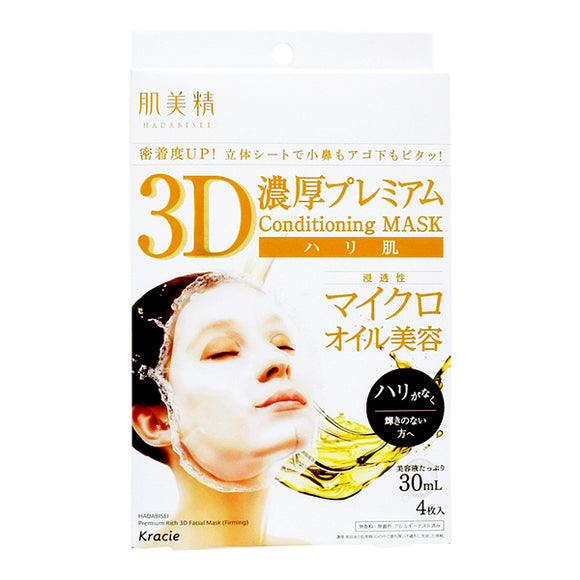 Skin Beauty 3D Thick Premium Mask (Firm Skin) 4 Pieces