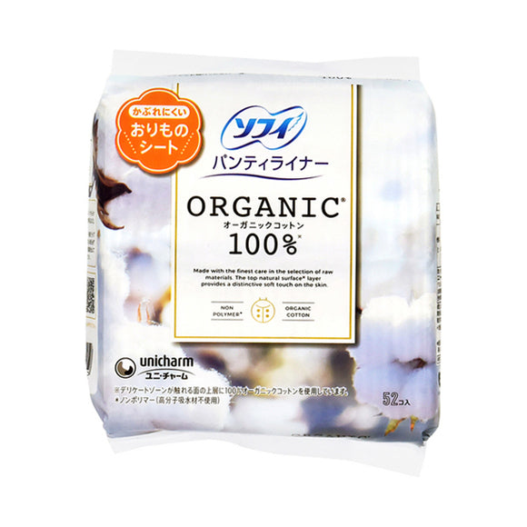 Sophie Panty Liner, Organic Cotton, Rash Resistant Sheet (52 Sheets)