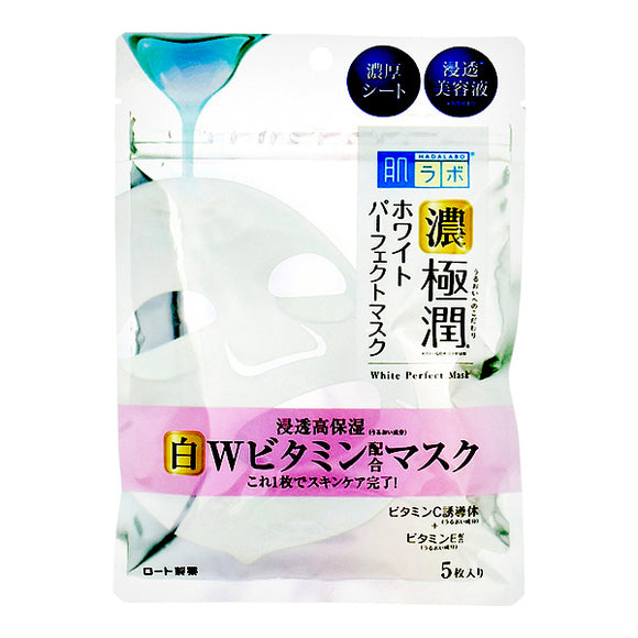Skin Lab Extremely Fine White Perfect Mask 5 Sheets