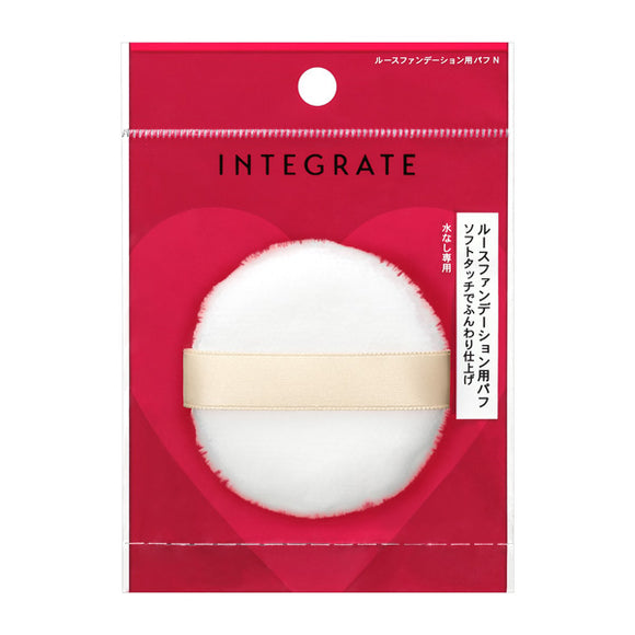 Integrated Loose Foundation Puff N