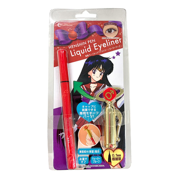 Miracle Romance Disguise & Makeover Pen Eyeliner Sailor Mars