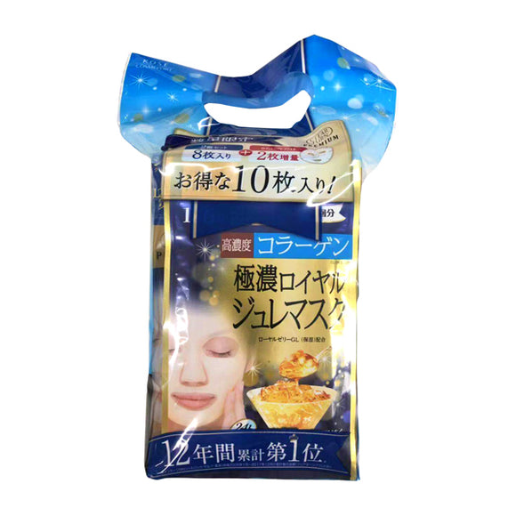 Clear Turn Premium Royal Jelly Mask, Collagen 2Pack+2Piece