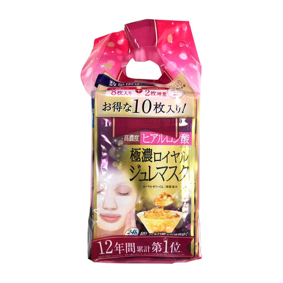 Clear Turn Premium Royal Jelly Mask, Hyaluronic Acid*2+2