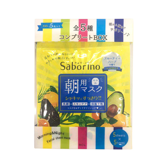 Sabolino Limit Gift Box For Five Types
