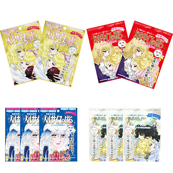 Rose Of Versailles Face Mask Assorted Types 10 Sheets/Set