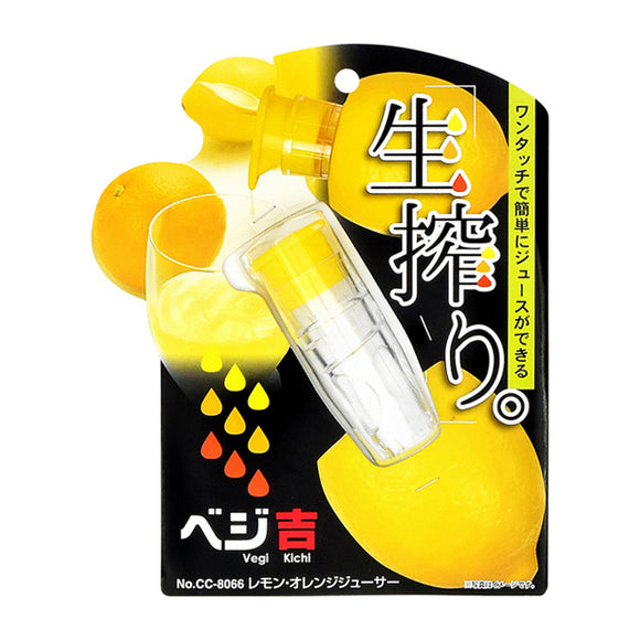Vegi Kichi Lemon / Orange Juicer