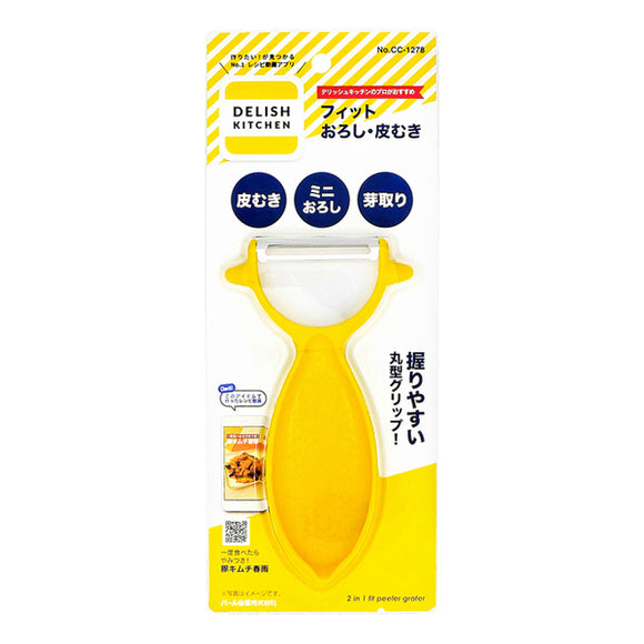 Delish Kitchen Fit Grater And Peeler (Yellow)