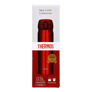 Thermos Vacuum Insulation Portable Mug 500Ml Jnl-504-Mtr