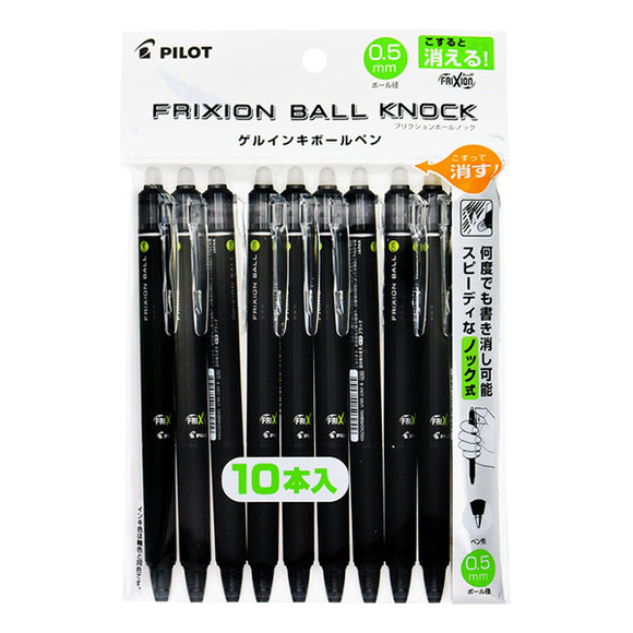 Pilot Frixion Ball Knock, 0.5Mm, Erasable Ballpoint Pen, Black*10