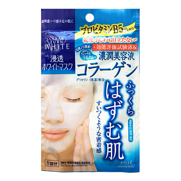 Clear Turn White, Mask, Collagen, 1-Pack