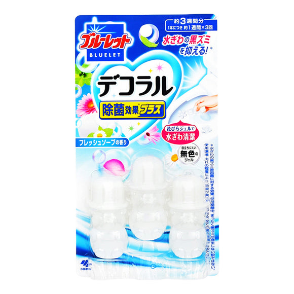 Kobayashi Pharmaceutical Blue Toilet Decor Disinfectant Plus Fresh Soap