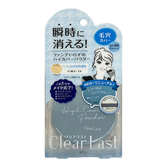 Clear Last Face Powder Kira Skin Ochre