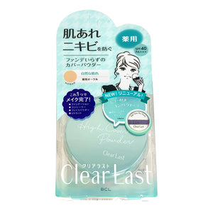 Clear Last Face Powder Medicinal Ochre