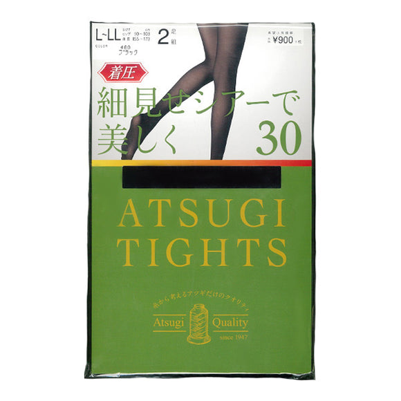 Atsugi Compression Tights, 2-Pair Set, 30 Denier,L-Ll Black