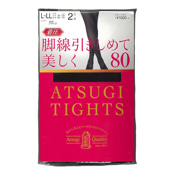 Atsugi Compression Tights, 2-Pair Set, 80 Denier, L Ll Black