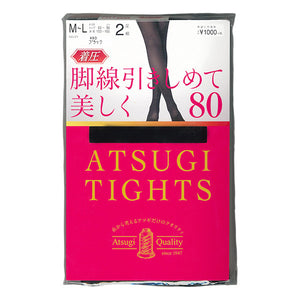 Atsugi Compression Tights, 2-Pair Set, 80 Denier, M-L Black