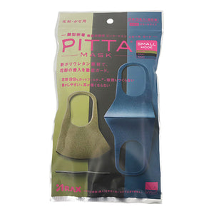 Pitta Mask Small Mode