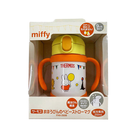 Thermos Bottle Baby Straw Mug Light Yellow FHV-250B