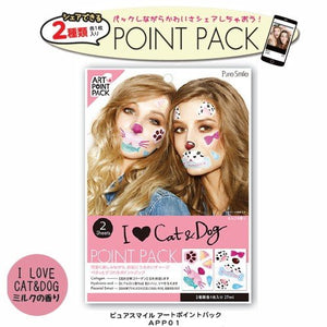 Art Point Pack, I Love Cat & Dog