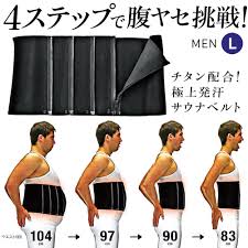 4 Step Stomach Slimmer! Men'S L Size
