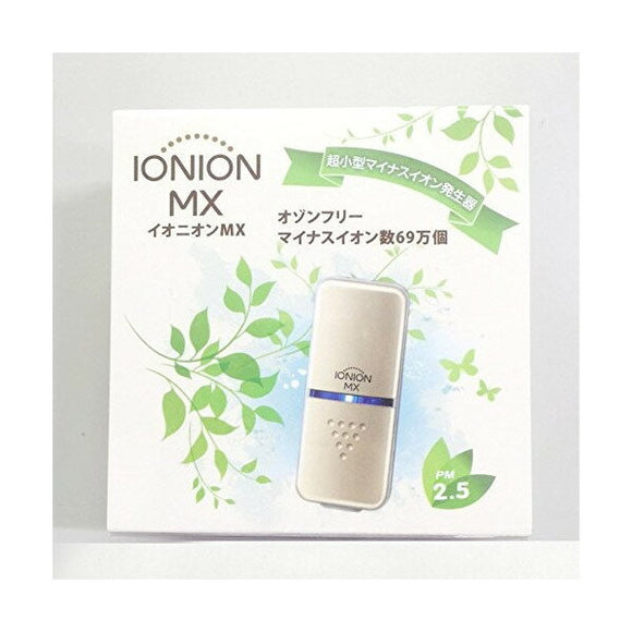 Ionion MX Air Purifier Portable Ion Generator