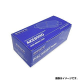 Akebono an-709WK brake pads set of 1