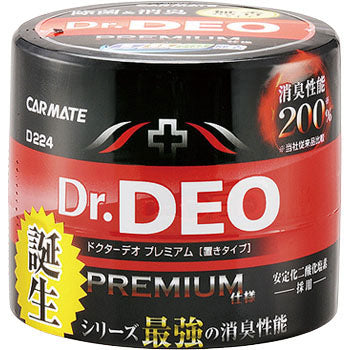 Carmate D224 car decontamination deodorant