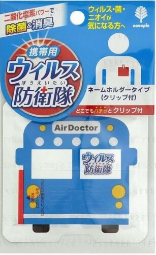 Air Doctor virus guard for kids
