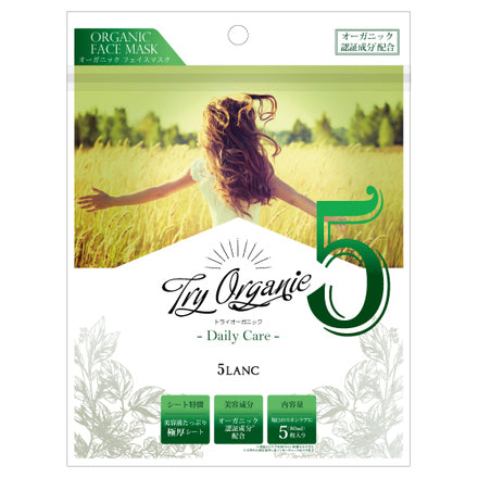 5Lanc Try Organic Face Mask (5) Daily Care